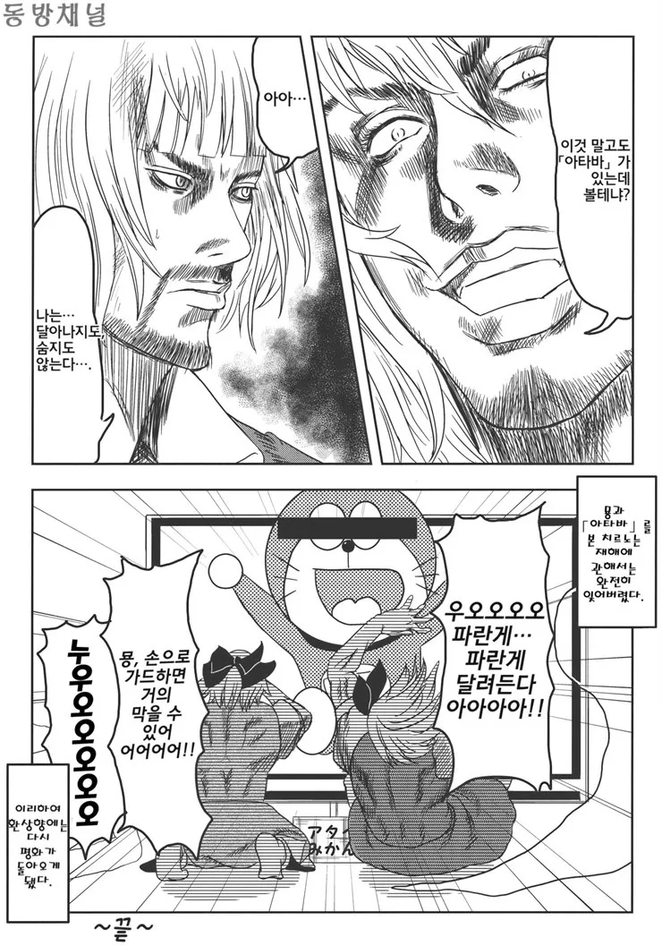 manga_1001571_014.webp