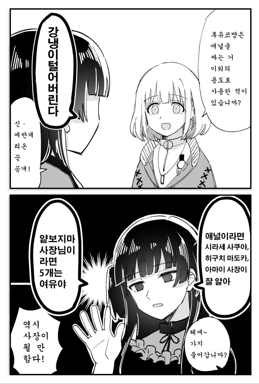 manga_1029213_001.webp