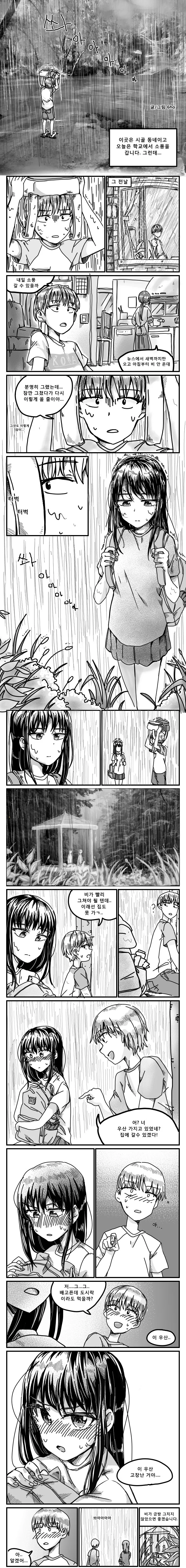 manga_1040747_002.webp