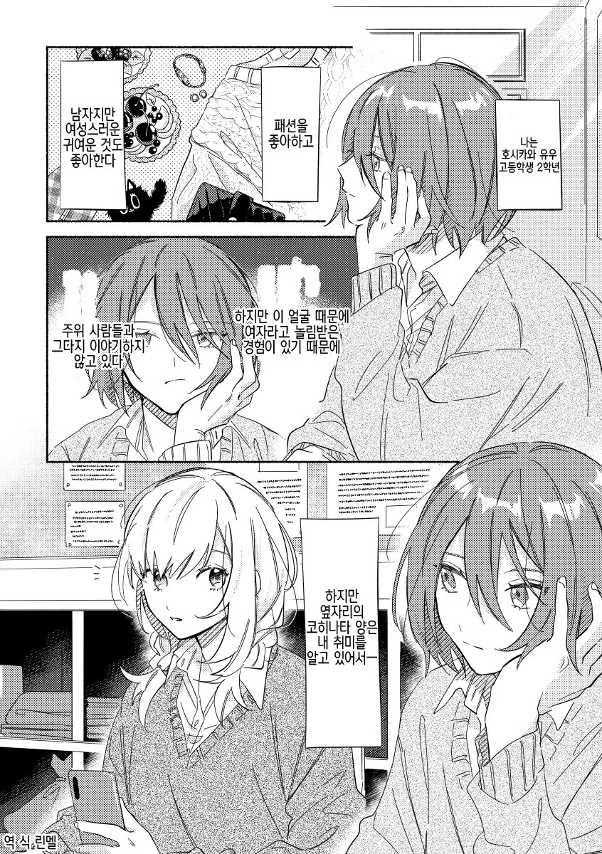 manga_1073591_001.webp