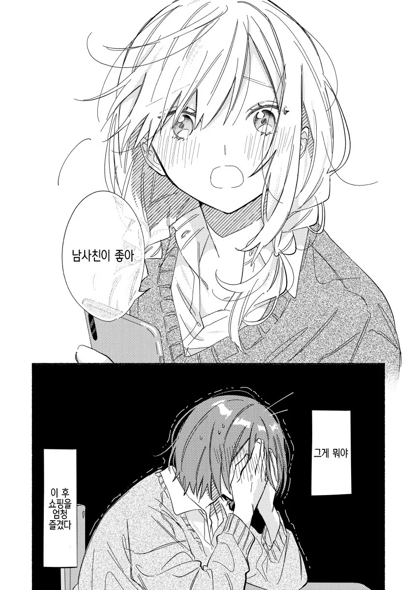 manga_1073591_004.webp