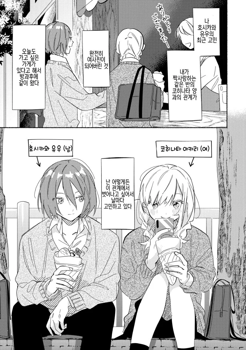 manga_1073591_005.webp