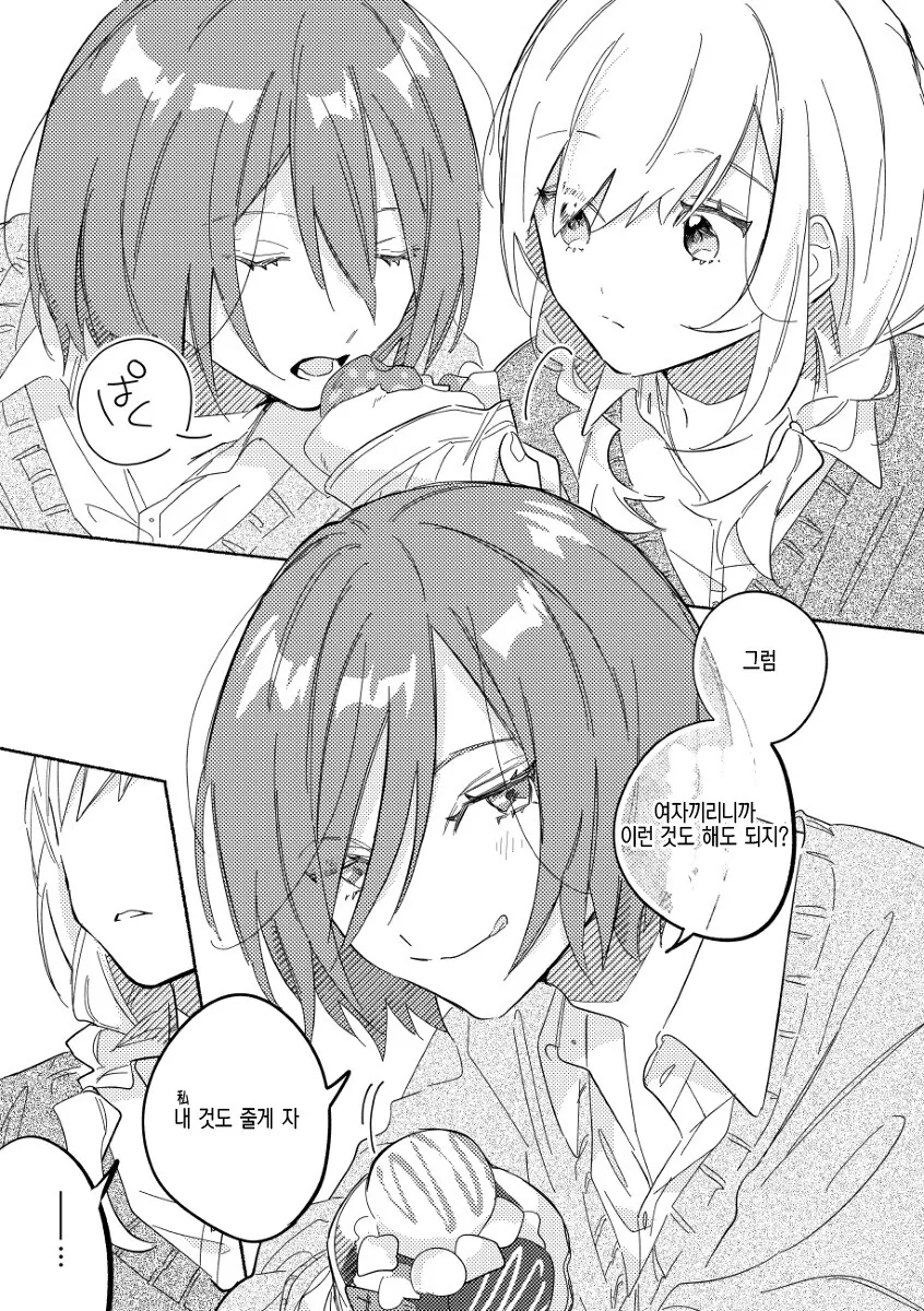 manga_1073591_007.webp