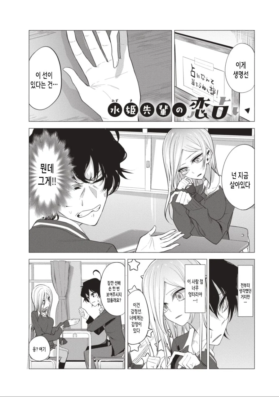 manga_1073977_001.webp