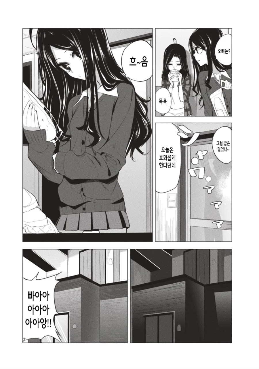 manga_1073977_004.webp