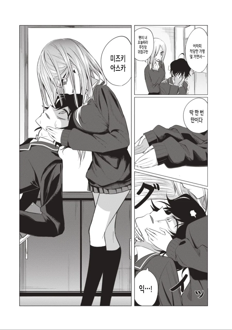 manga_1073977_012.webp