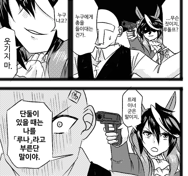 manga_1096228_001.webp