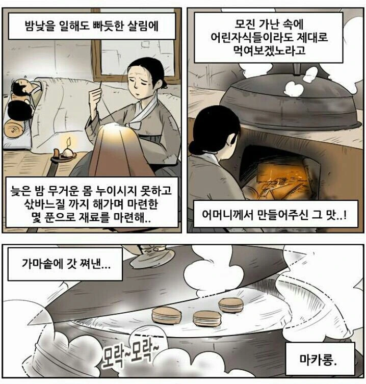 manga_110016_001.webp