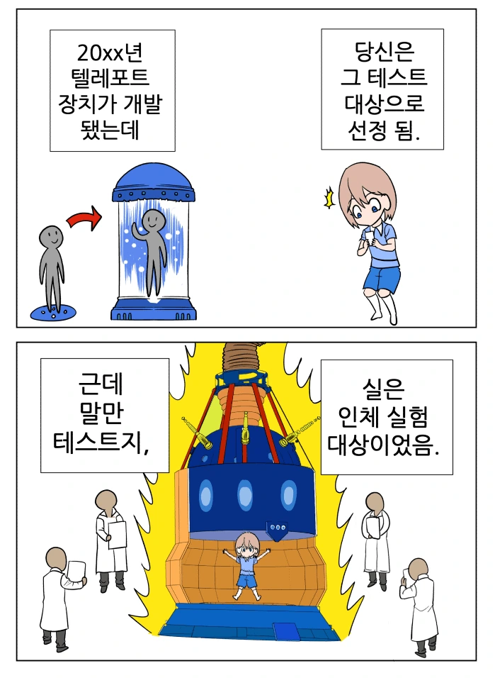 manga_1106323_001.webp