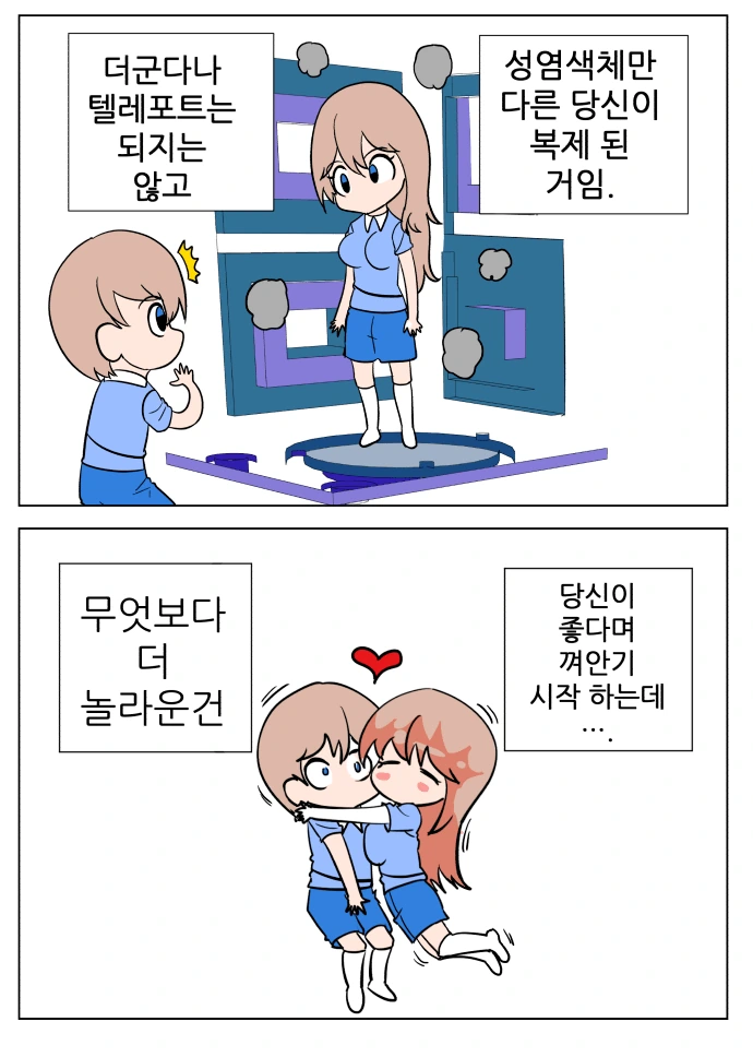 manga_1106323_002.webp