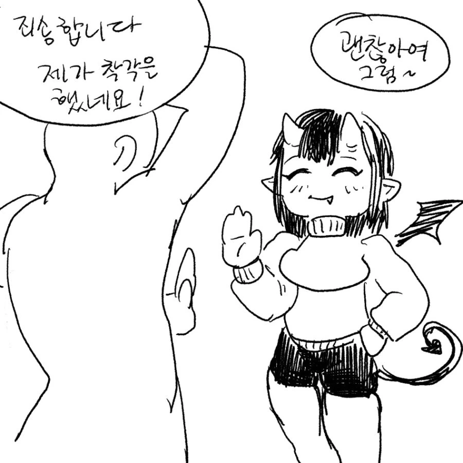 manga_1110154_003.webp