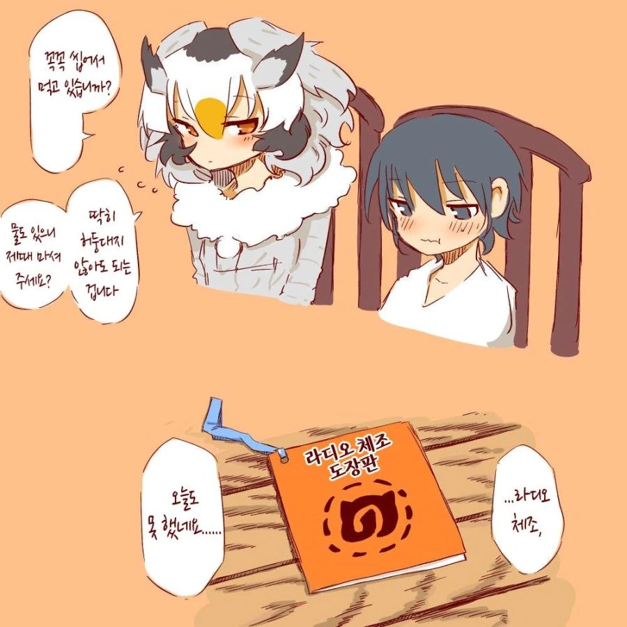 manga_1173166_004.webp