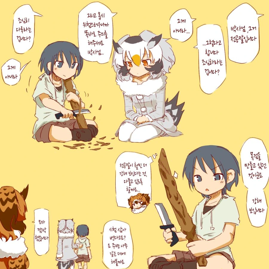 manga_1173166_008.webp
