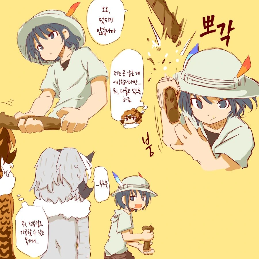 manga_1173166_009.webp