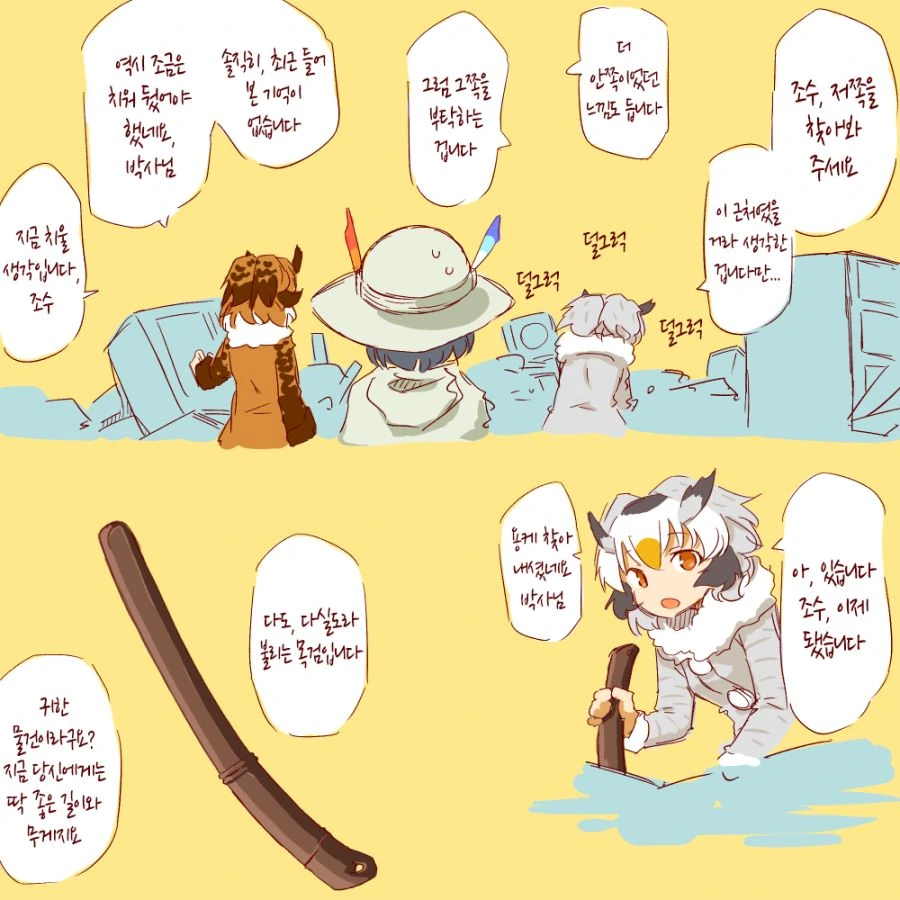 manga_1173166_010.webp