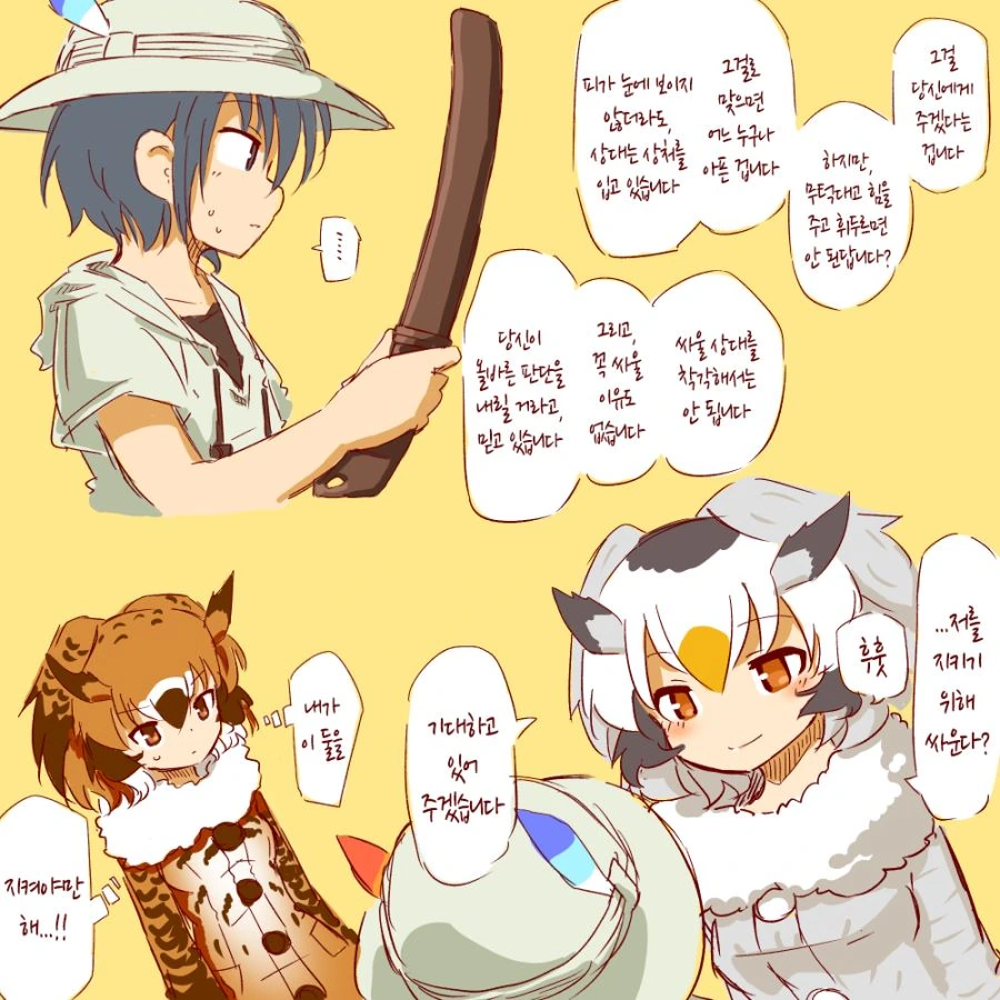 manga_1173166_011.webp