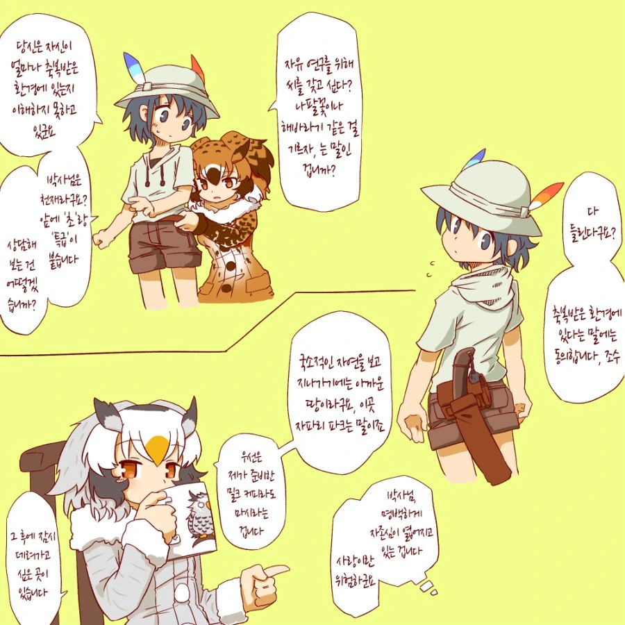 manga_1173166_012.webp
