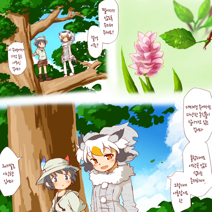 manga_1173166_015.webp