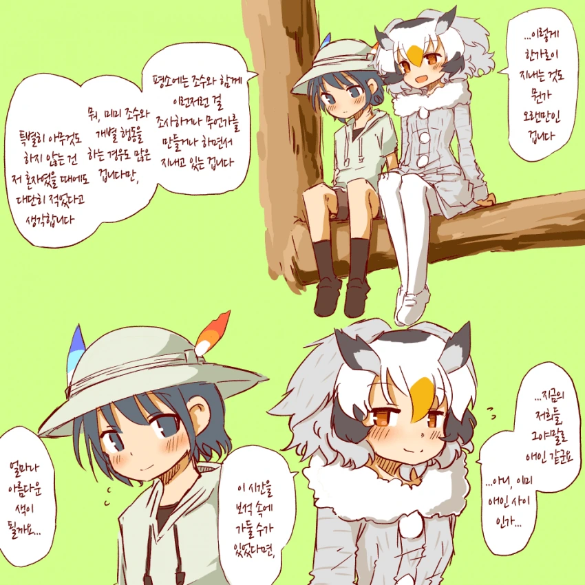manga_1173166_018.webp