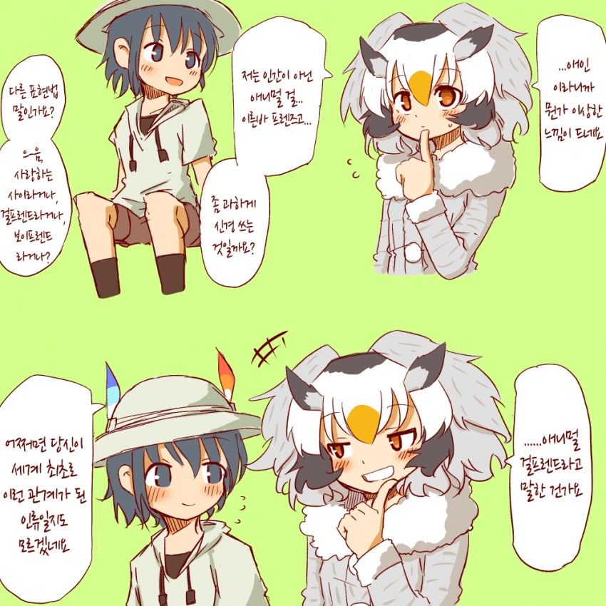 manga_1173166_019.webp