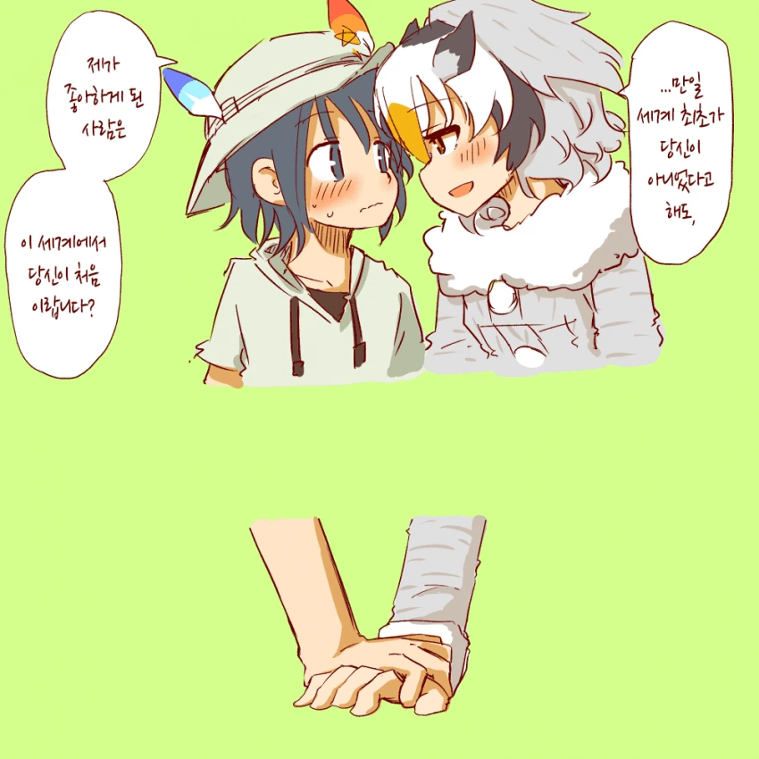 manga_1173166_020.webp