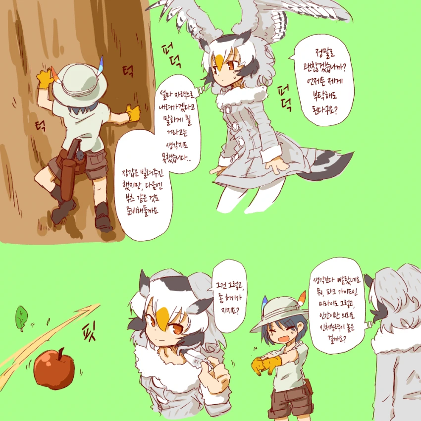 manga_1173166_021.webp