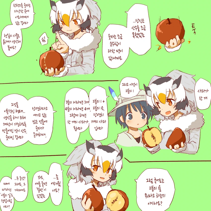 manga_1173166_022.webp