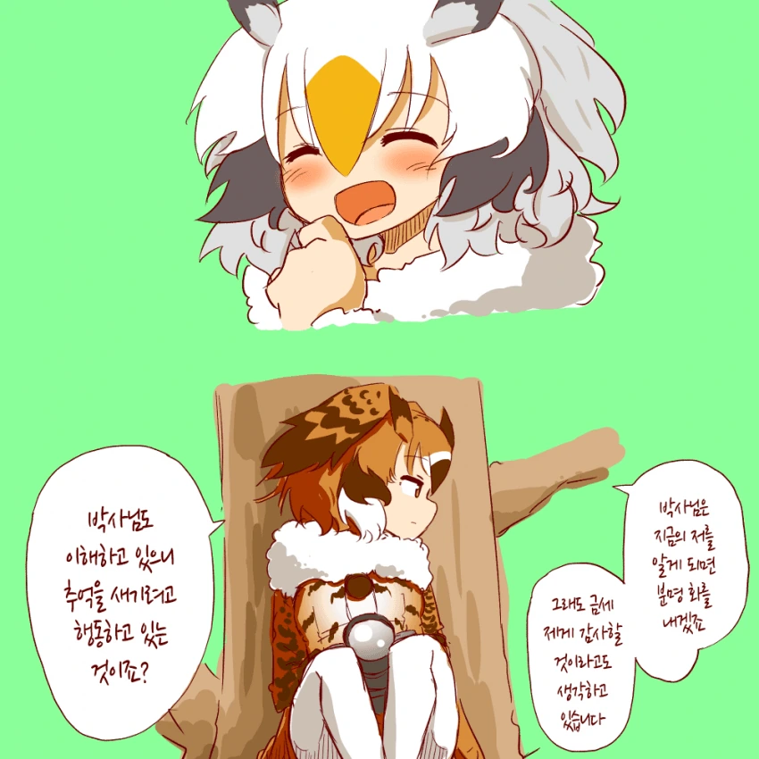 manga_1173166_025.webp