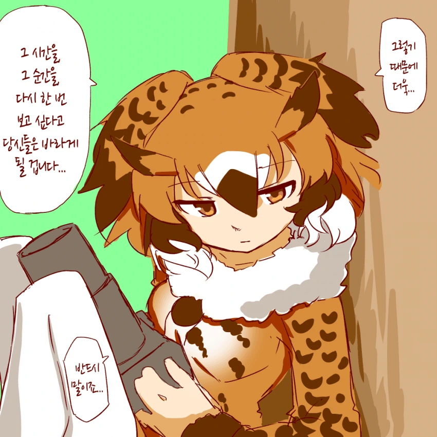 manga_1173166_026.webp