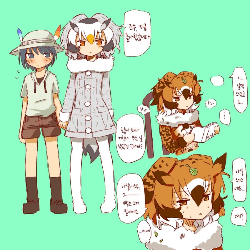 manga_1173166_027.webp
