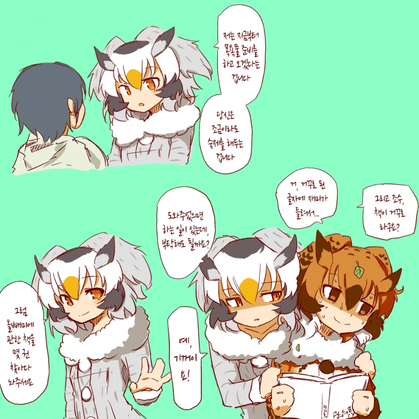 manga_1173166_028.webp