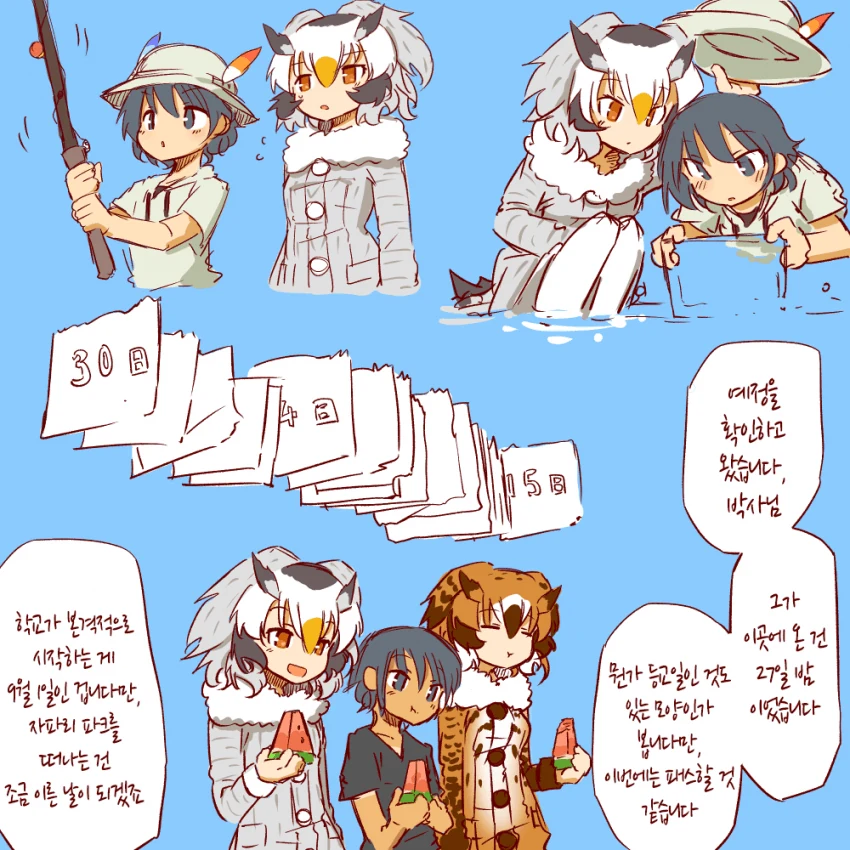 manga_1173166_030.webp