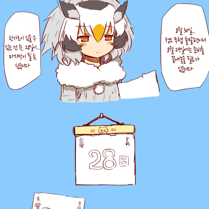 manga_1173166_031.webp