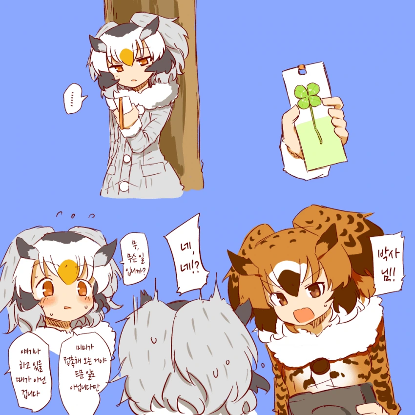 manga_1173166_032.webp
