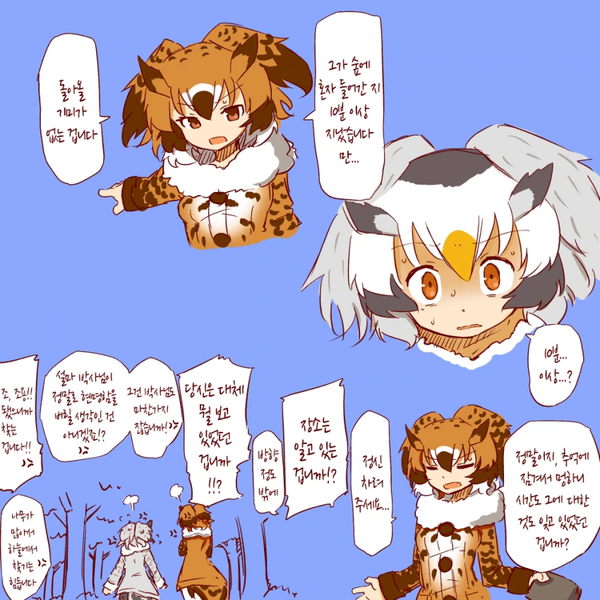 manga_1173166_033.webp