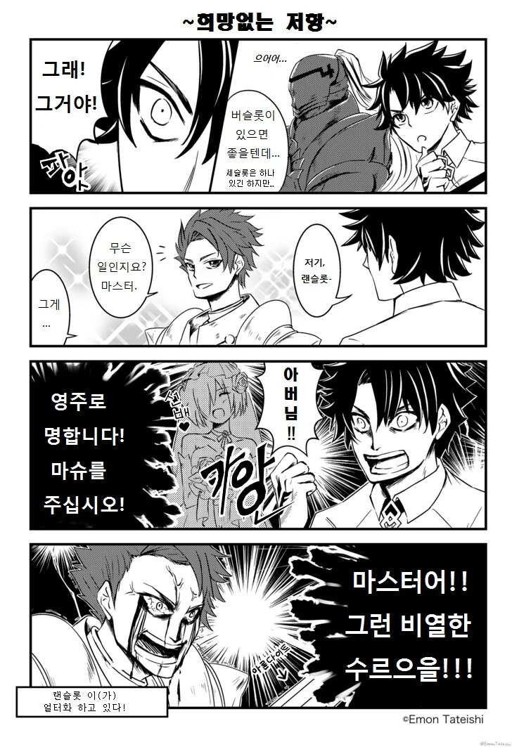 manga_1227383_001.webp