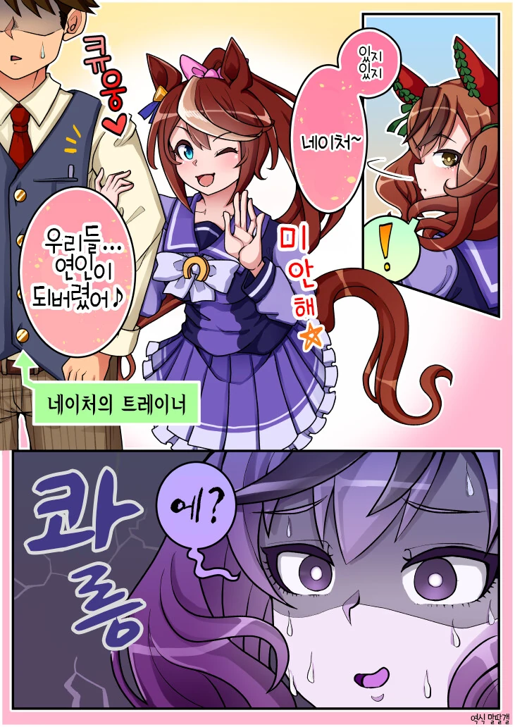 manga_1234672_001.webp