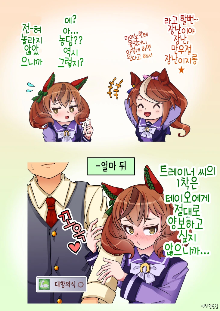 manga_1234672_002.webp