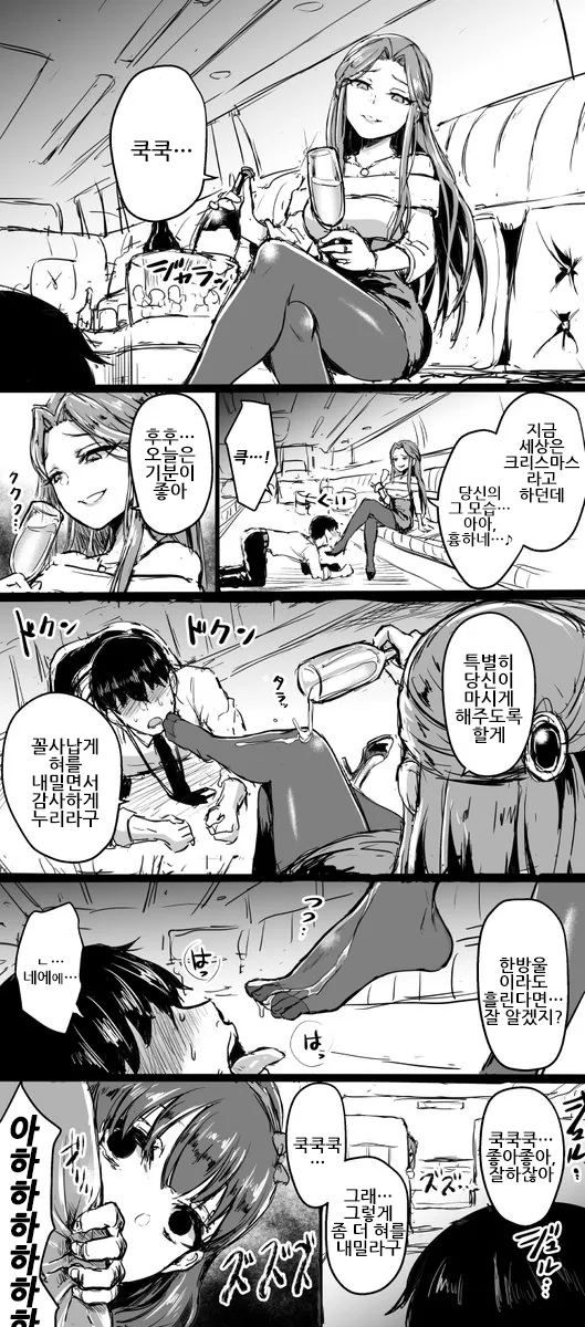 manga_1264756_001.webp