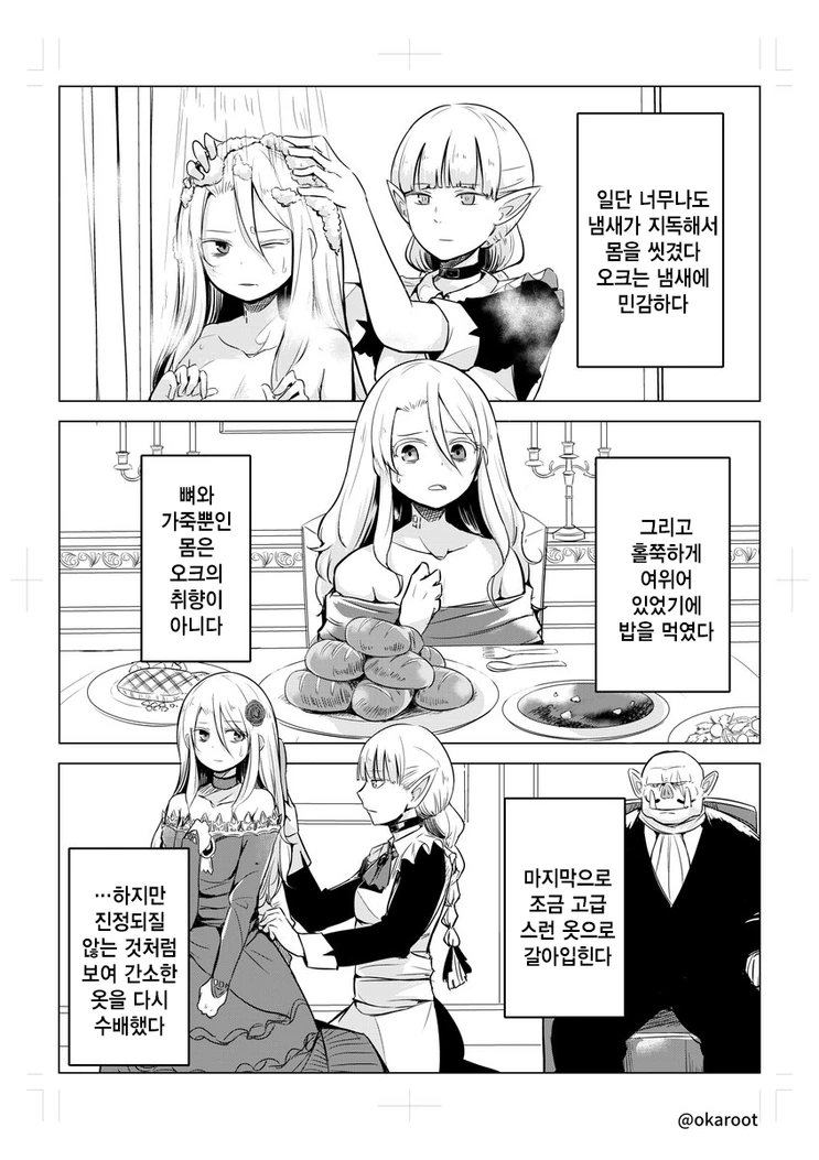 manga_1292124_002.webp