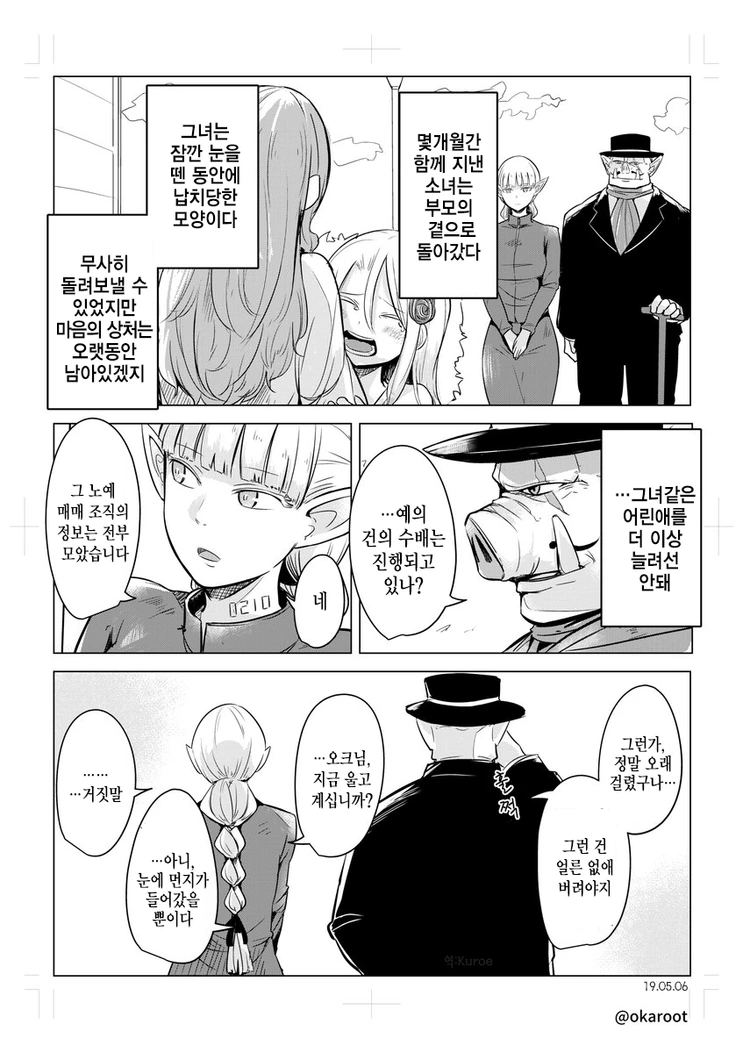 manga_1292124_004.webp