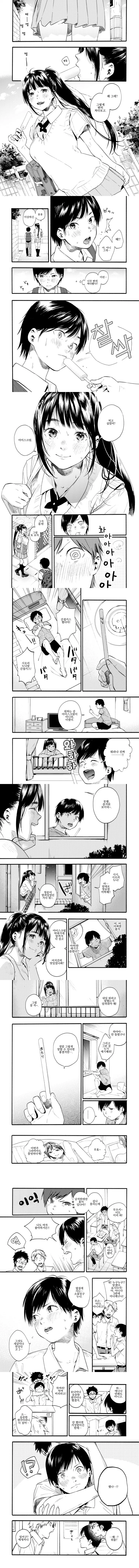 manga_1302677_002.webp