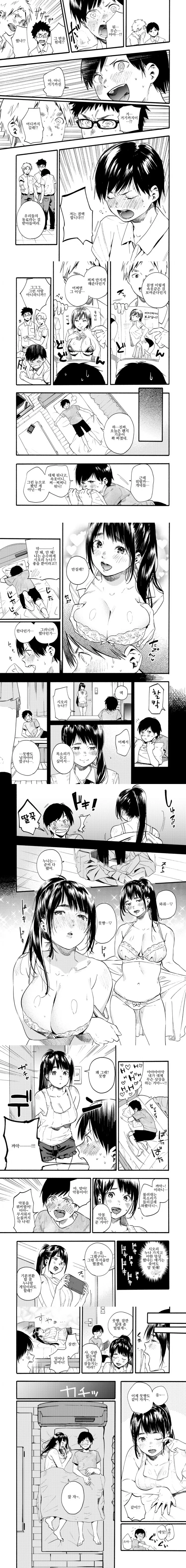 manga_1302677_003.webp
