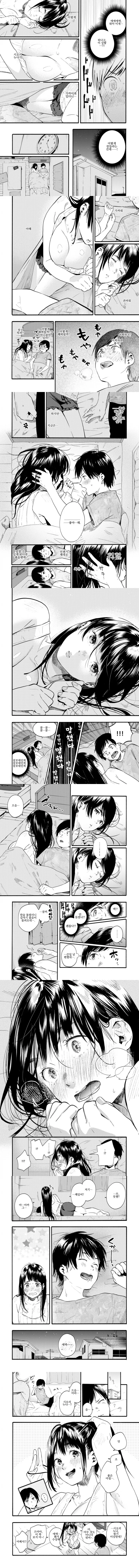 manga_1302677_004.webp