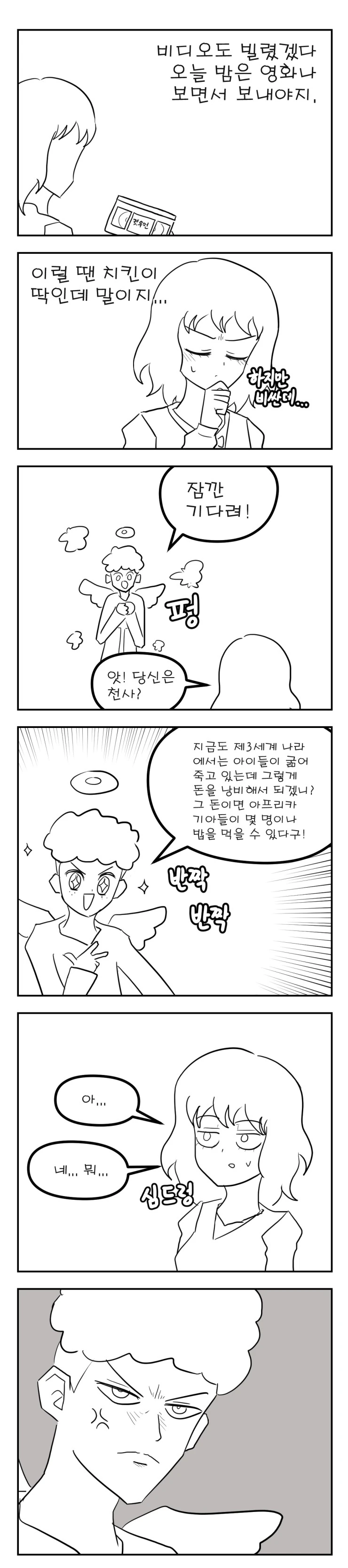manga_1319256_001.webp