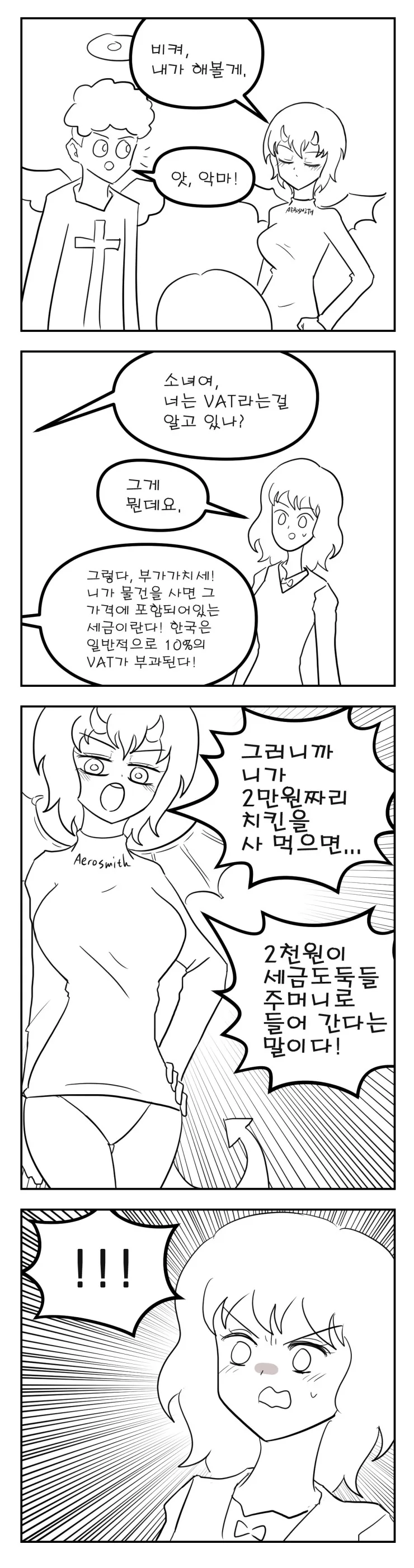 manga_1319256_002.webp