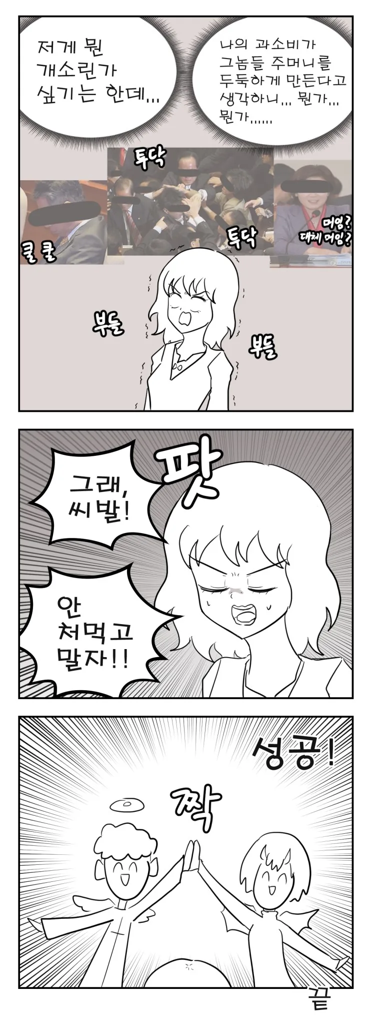 manga_1319256_003.webp