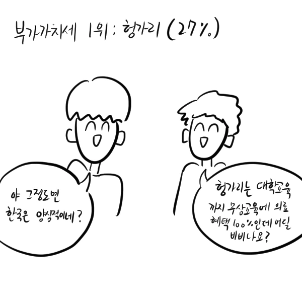 manga_1319256_004.webp