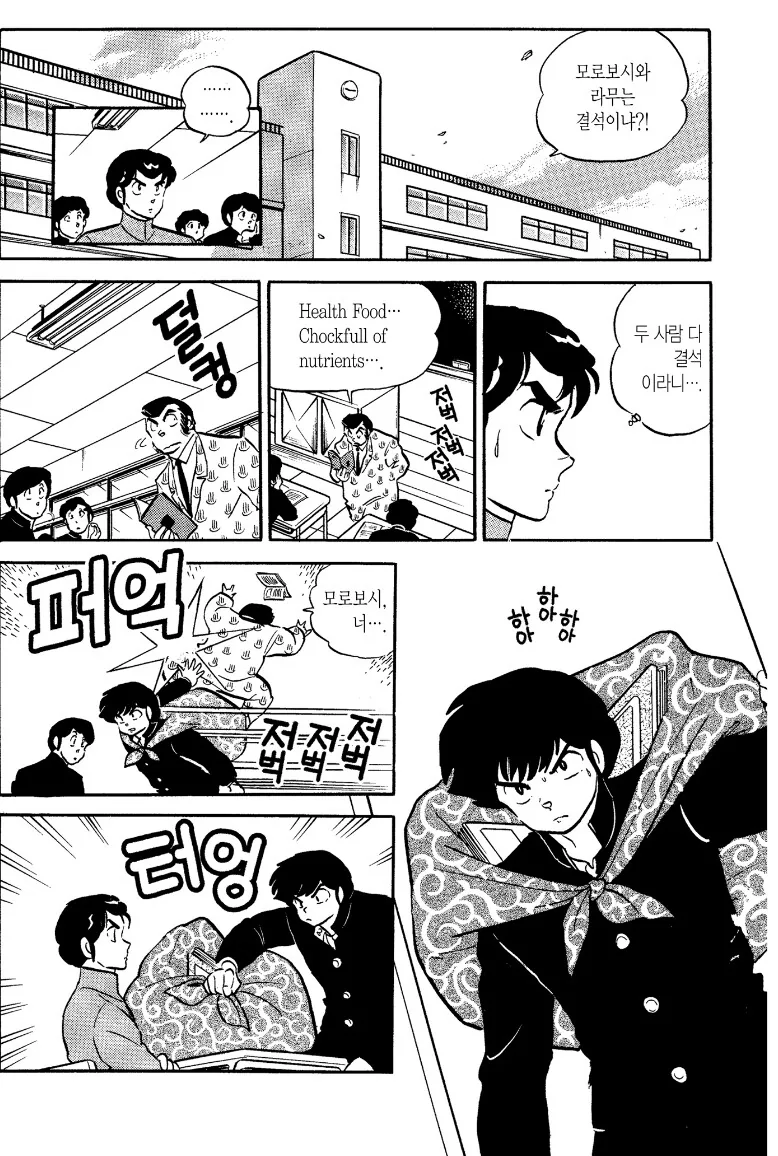 manga_1319446_001.webp