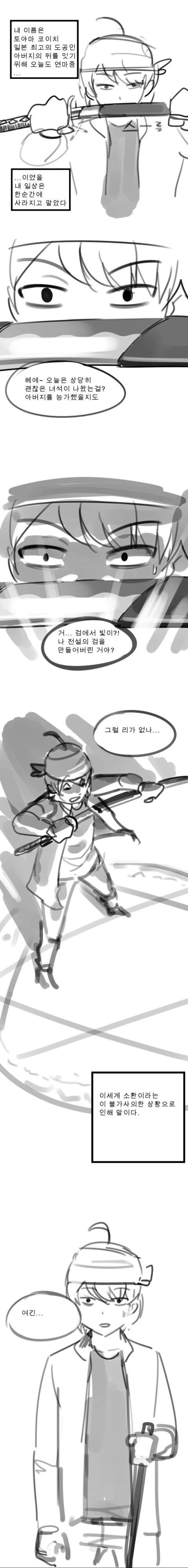manga_1339952_001.webp